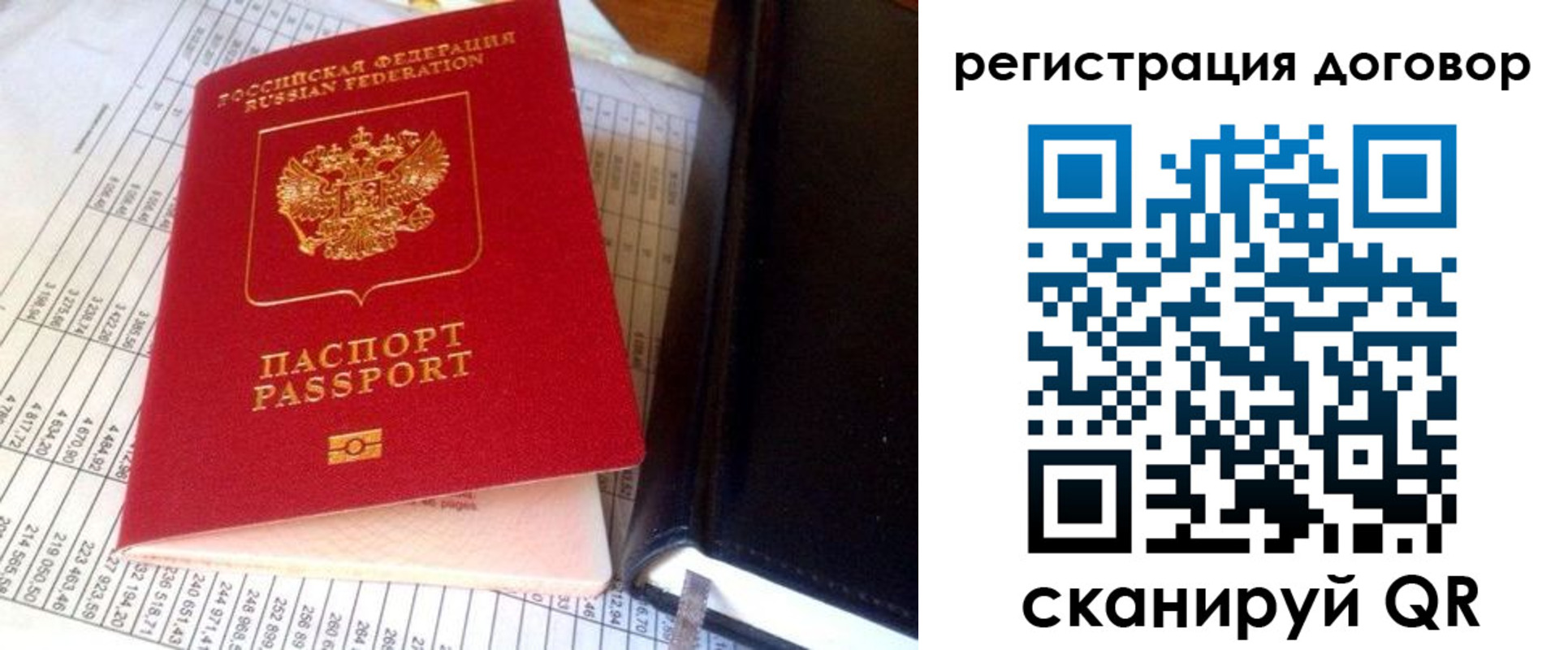 временная регистрация госуслуги в Ростовской области