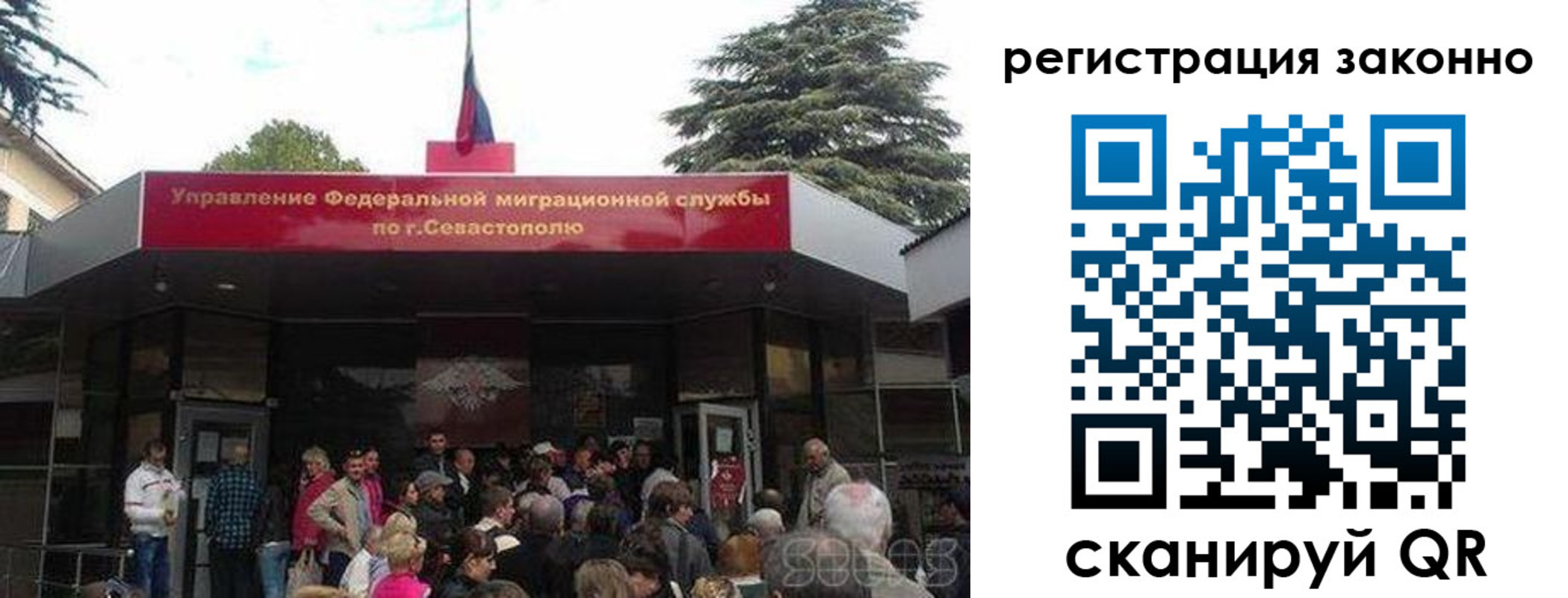 временная регистрация в Ростовской области
